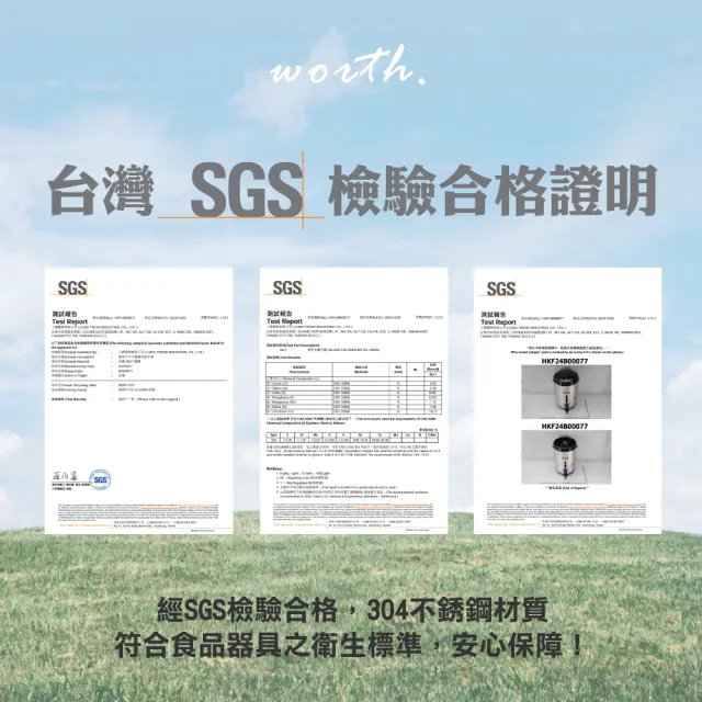【渥思】日式不鏽鋼保溫保冷茶桶-12公升-櫻桃紅(茶桶.保溫.不鏽鋼)