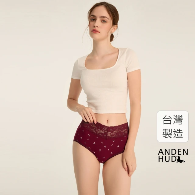 Anden Hud XXL 抗菌系列.超高腰三角內褲(釀紫- Anden Hud XXL 抗菌系列.超高腰三角內褲(釀紫-