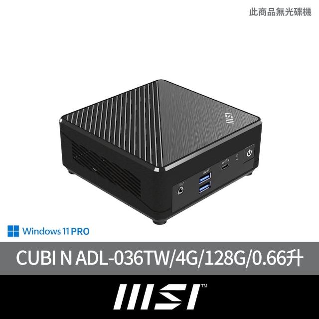 【MSI 微星】25型美型螢幕組★N100 四核迷你電腦(CUBI N ADL-036TW/4G/128G/W11P)