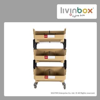 【livinbox 樹德】HB-2503h 分類整理車/加高版(整理車)