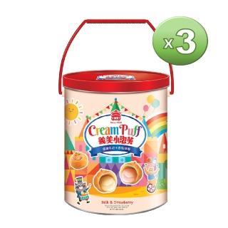 【義美】義美小泡芙芙趣桶禮盒3盒組(234g/盒)