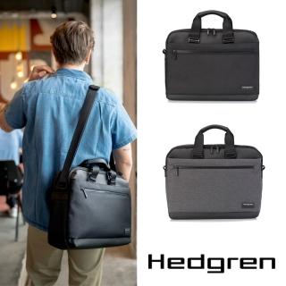 【Hedgren】NEXT商務系列 HNXT08 BYTE款式 RFID防盜 15.6吋雙格層 電腦公事包(多色任選)