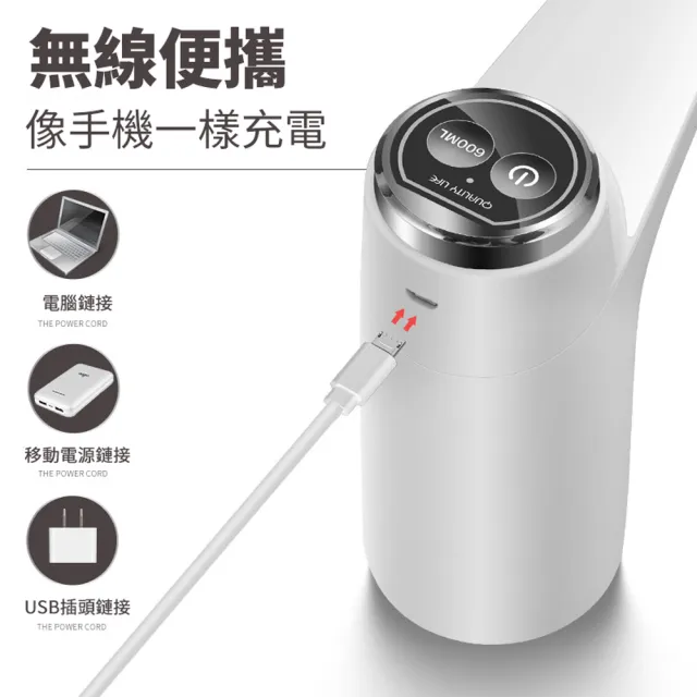 【ANTIAN】新升級 桶裝水智能電動抽水器 定量壓水抽水機 USB充電式水桶取水器 吸水器(上水器 飲水機)
