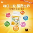 【健康優見】高單位葉黃素軟膠囊x10瓶(30粒/瓶)+贈永信HAC 葉酸+鐵口含錠x2袋(120錠/袋)