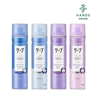 【臺隆手創館】日本花王CAPE定型噴霧180g(強力持久/3D蓬鬆)