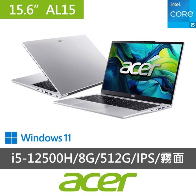 【Acer 宏碁】15.6吋i5效能筆電(Aspire Lite/AL15-71P-54V5/i5-12500H/8G/512G SSD/W11)