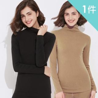 【莎邦婗】德絨黑科技立領長袖緊身瞬間蓄熱保暖衣 發熱衣 內搭外穿時尚心機款 睡衣家居服(0199)