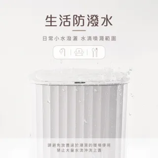 【台隆手創館】角度學 自動除臭感應垃圾桶-13L 台隆獨家侘寂白 ANGLE METHODS(兩入組)