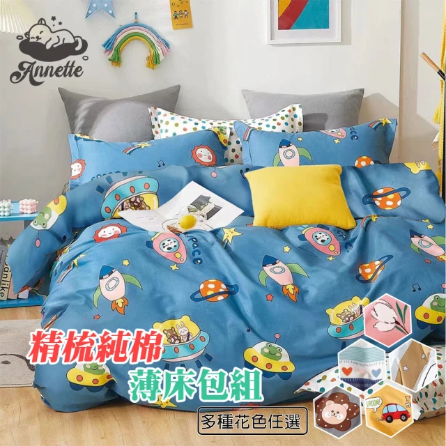 GOLDEN-TIME 厚好眠40支精梳棉兩用被床包組-芒草