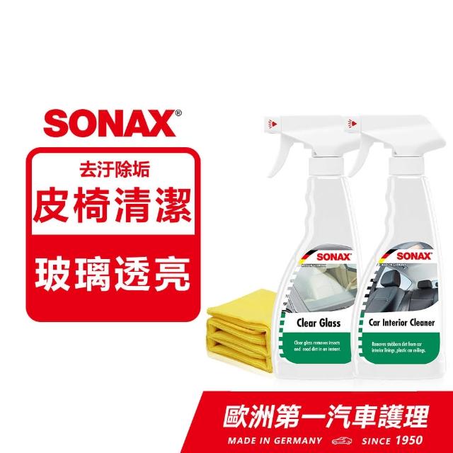 【SONAX】居家清潔4件組｜車內清潔(玻璃+皮椅清潔、玻璃清潔劑、皮椅清潔劑)