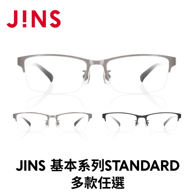 JINS 基本系列STANDARD-多款任選(MMN-22A-278)