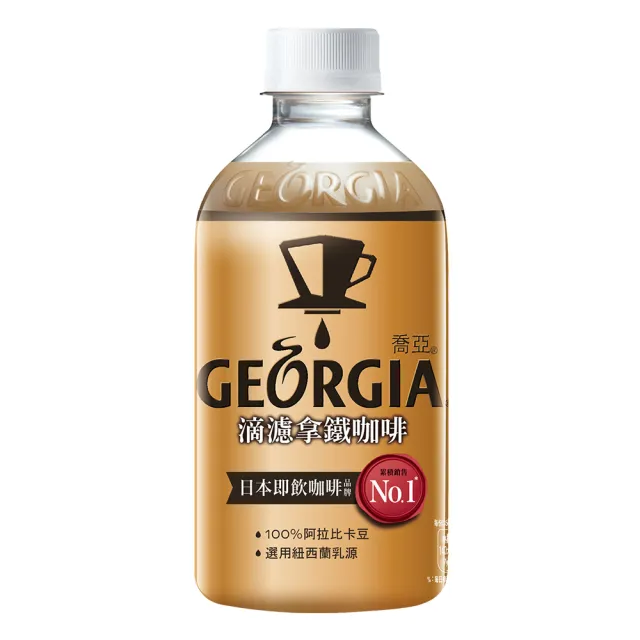 【GEORGIA 喬亞-週期購】滴濾咖啡 寶特瓶350ml x24入/箱(無糖黑咖啡/拿鐵)