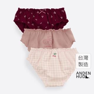 【Anden Hud】女童三入組 抗菌系列．抓皺花苞三角內褲(小櫻桃)