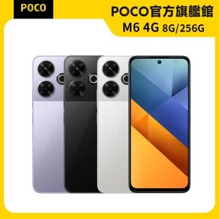 官方旗艦館【POCO】M6 6.79吋 4G(8G/256G/聯發科G91-Ultra/1億畫素)