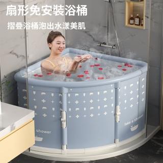 【Mandla】現貨清倉 家用壹鍵折疊免安裝三角形泡澡桶(折疊泡澡桶)