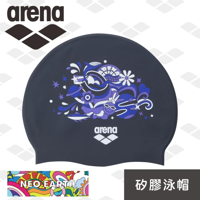 arena 矽膠泳帽 男女 長髮 防水 不勒頭 舒適 矽膠泳帽(AS5SSC25UZ)