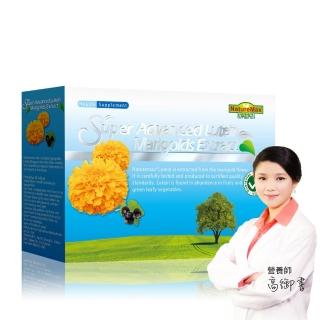【Angel LaLa 天使娜拉】家倍健 金盞花萃取物含葉黃素複方軟膠囊(30粒/盒)