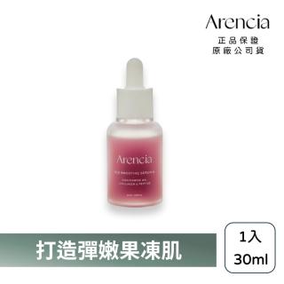 【Arencia】皇家玫瑰果精華 30ml(韓國 保濕 彈力 緊緻 精華)