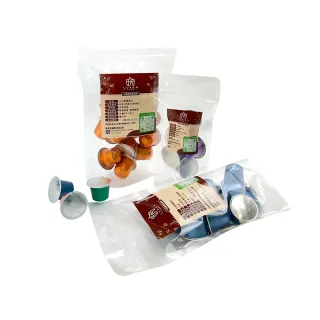 【LUKEN入坑咖啡】NS頂級膠囊  濃縮義式系列 任選一款45入(適用HiBREW/Nespresso Original膠囊咖啡機)