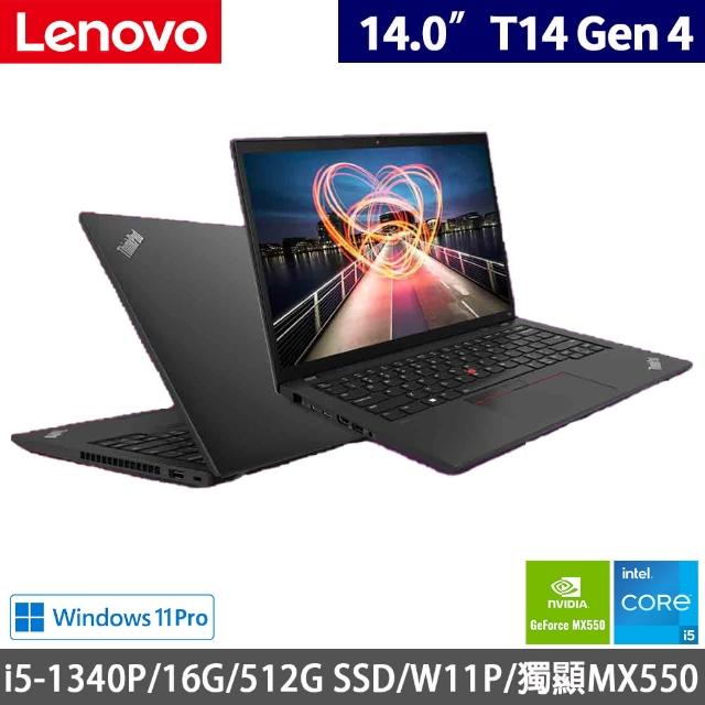 【Lenovo】14吋i5 MX550商務筆電(ThinkPad T14 Gen4 21HD0093TW/i5-1340P/16G/512G SSD/MX550/W11P)