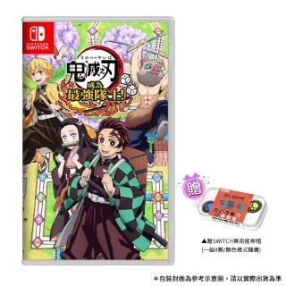 【Nintendo 任天堂】NS Switch 鬼滅之刃 成為最強隊士(臺灣公司貨-中文版)