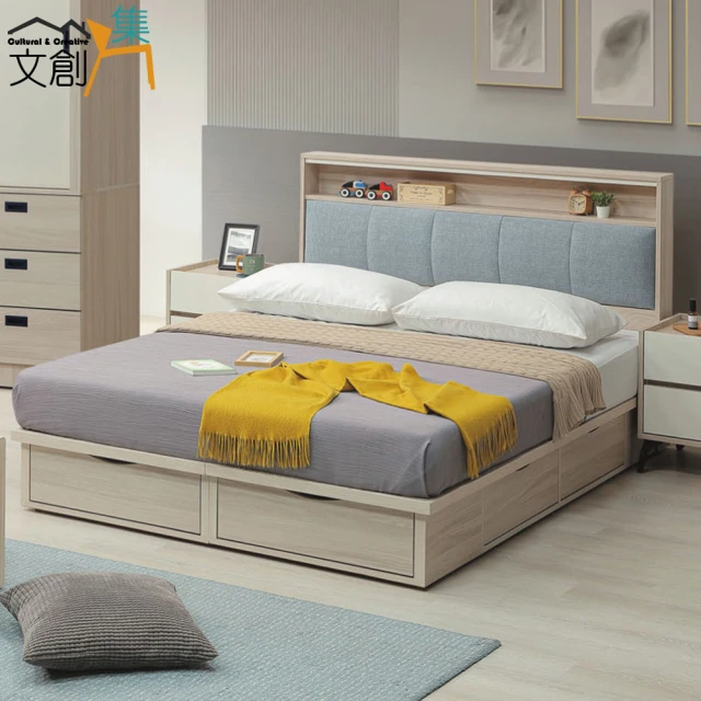 文創集文創集 美斯六抽6尺雙人加大貓抓布床台組合(床頭片＋六抽床底＋不含床墊)