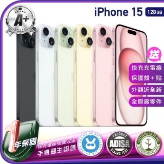 【Apple】A+級福利品 iPhone 15 128G 6.1吋（贈充電線+玻璃貼+透明殼）