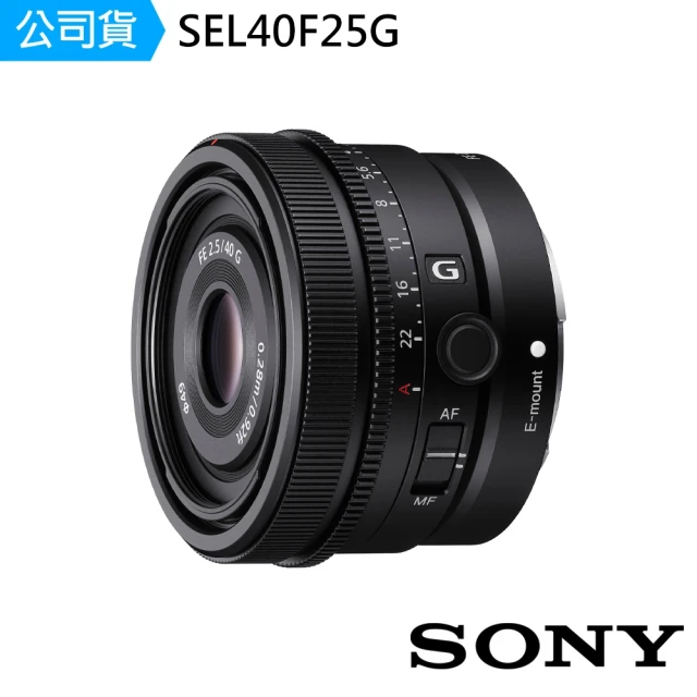 SONY 索尼SONY 索尼 FE 40mm F2.5 G 定焦鏡頭 SEL40F25G(公司貨 保固24個月)