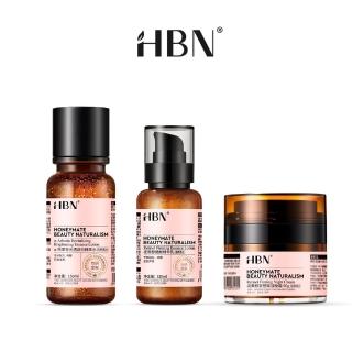 【HBN】早C晚A水乳晚霜組 特證版發光水+雙A乳+雙A晚霜(精華乳/抗老/淡紋/淡斑/抗衰/舒緩)