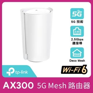【TP-Link】Deco X50-5G AX3000 5G / 4G Gigabit 雙頻無線網路 WiFi6 網狀Mesh Wi-Fi路由器(SIM卡分享器)