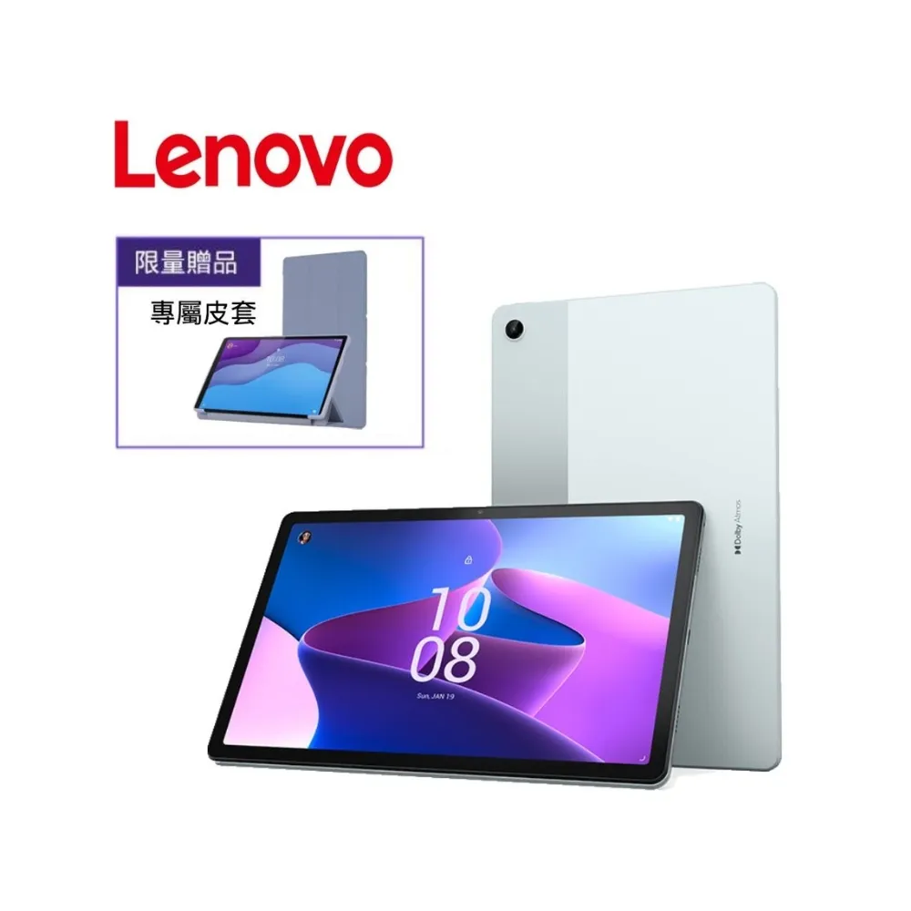 【Lenovo】Tab M10 Plus 3rd Gen 10.6吋 LTE TB128XU 平板電腦(4G+64G/聯發科 Helio G80處理器/800萬畫素)