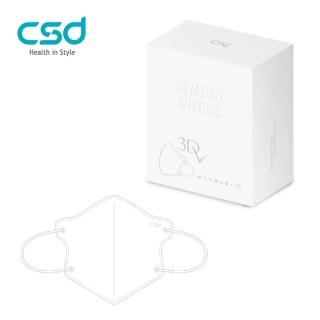 【CSD 中衛】中衛醫療口罩-成人立體3Dv-Simply White 全白(30片/盒)