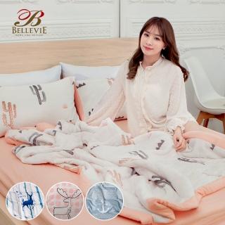【BELLE VIE】小清新水洗舒柔棉 加大四件式床包涼被組(多款任選)