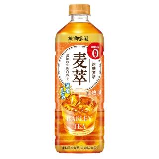 【御茶園】冰釀麥萃低熱量975mlx12入/箱