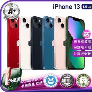 【Apple】A+級福利品 iPhone 13 128G 6.1吋（贈充電線+玻璃貼+透明殼）