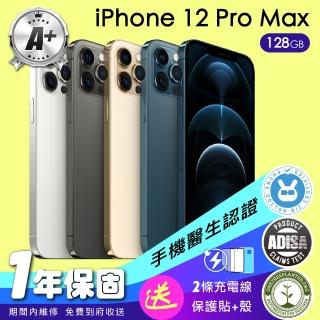 【Apple】A+級福利品 iPhone 12 Pro Max 128G 6.7吋(保固一年+配件)