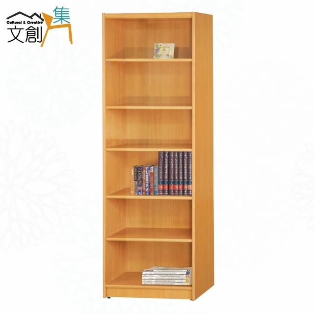 【文創集】康永2尺開放六格書櫃(四色可選)