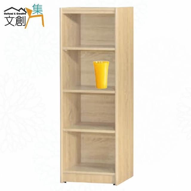 【文創集】康永1.4尺開放四格書櫃(四色可選)