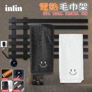 【寧樂】電熱毛巾架 浴室置物架 毛巾置物架 浴巾架 烘乾架 烘乾器 烘鞋機 加熱浴巾架 免打孔(110V)