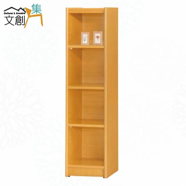 【文創集】康永1尺開放四格書櫃(四色可選)