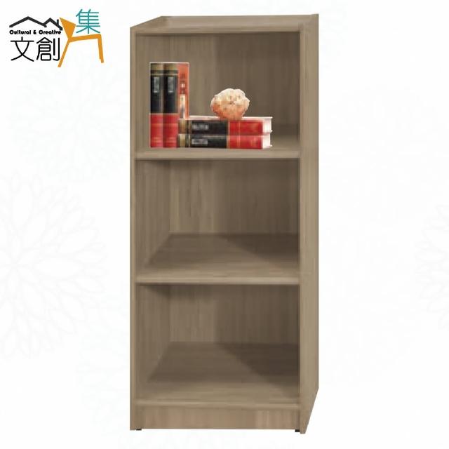 【文創集】康永1.5尺開放三格書櫃(四色可選)
