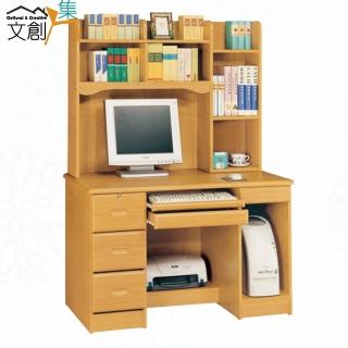 【文創集】拓海4尺鍵盤三抽書桌組合(二色可選)