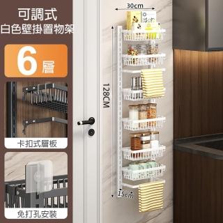 【Easy Life 家居館】壁掛式廚房料理瓶罐收納架-免打孔安裝高度可調整(料理架 廚房收納架 層架 高度可調整)