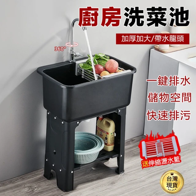 zozo 2入組 水槽置物架(水龍頭架/水槽瀝水架/菜瓜布架