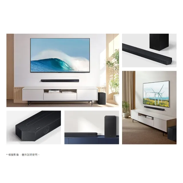 【SAMSUNG 三星】5.1.2聲道 重低音無線藍牙聲霸 Soundbar+無線後環繞喇叭(HW-Q600C+SWA-9200S) mo專案下殺