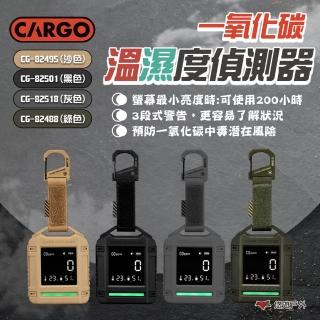 【Cargo】一氧化碳溫濕度偵測器(悠遊戶外)
