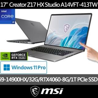 【MSI 微星】17吋i9-14900HX RTX4060創作者筆電(Creator Z17 HX Studio/32G/1T SSD/Win11Pro/A14VFT-413TW)