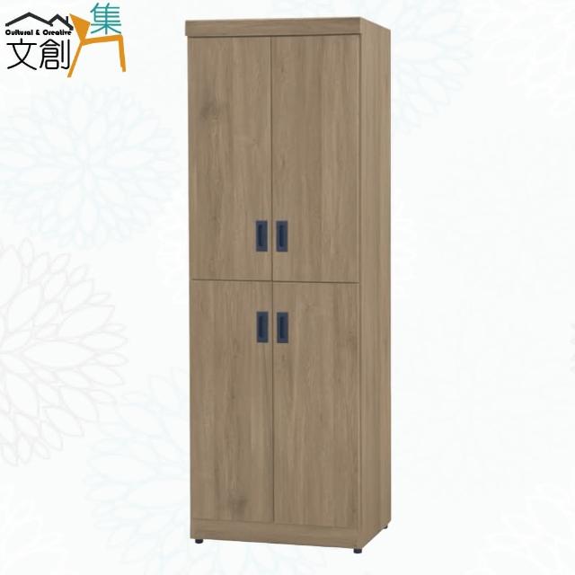 【文創集】曼高2尺四門高鞋櫃(三色可選)