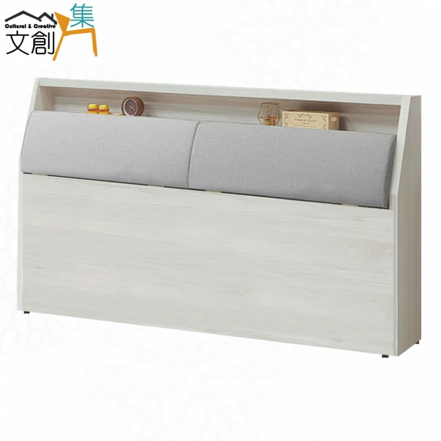 文創集 菲力 環保5尺雙人南亞塑鋼床頭箱(不含床底＆床墊) 