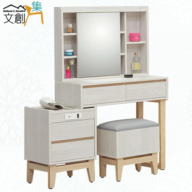 文創集文創集 歌斯2.8尺可伸縮側推式鏡面組合(含化妝椅)